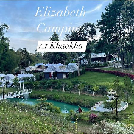 Отель Elizabeth Camping At Khaokho Ban Khao Ya Nua Экстерьер фото